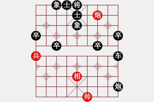 象棋棋譜圖片：倒數(shù)最后(9段)-負(fù)-樓里聽(tīng)棋聲(8級(jí)) - 步數(shù)：80 