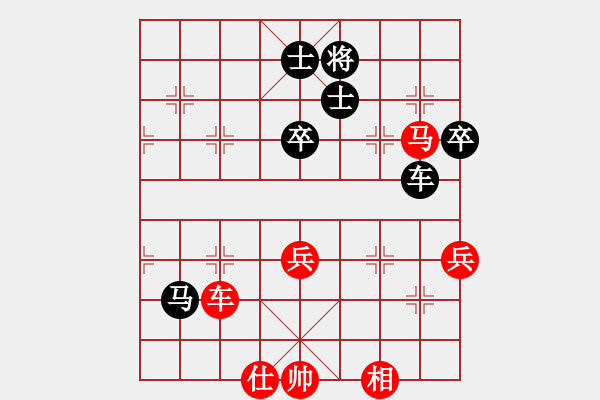 象棋棋譜圖片：長春狂刀(5星)-負-長白棋圣(3星) - 步數(shù)：120 