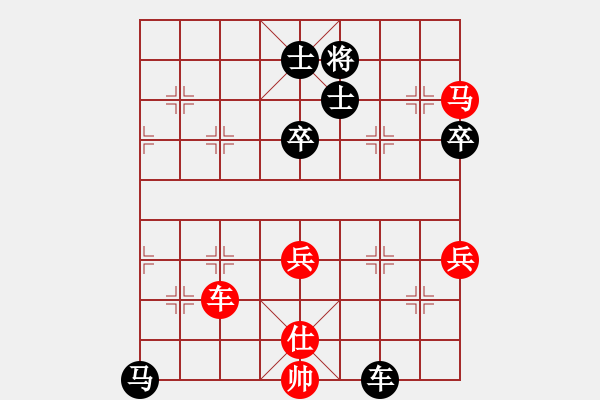 象棋棋譜圖片：長春狂刀(5星)-負-長白棋圣(3星) - 步數(shù)：130 