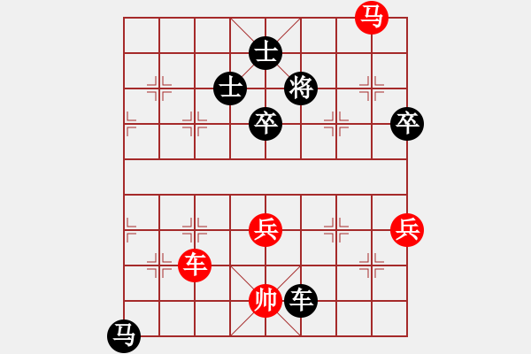 象棋棋譜圖片：長春狂刀(5星)-負-長白棋圣(3星) - 步數(shù)：140 