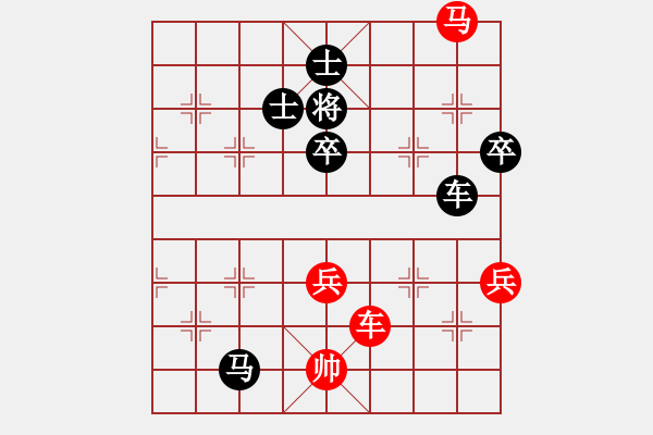 象棋棋譜圖片：長春狂刀(5星)-負-長白棋圣(3星) - 步數(shù)：150 