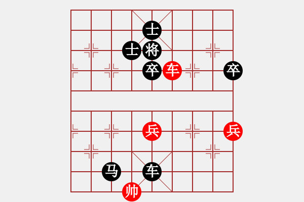 象棋棋譜圖片：長春狂刀(5星)-負-長白棋圣(3星) - 步數(shù)：160 