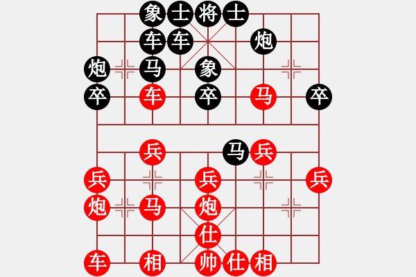 象棋棋譜圖片：長春狂刀(5星)-負-長白棋圣(3星) - 步數(shù)：30 