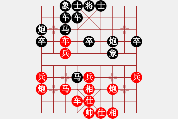 象棋棋譜圖片：長春狂刀(5星)-負-長白棋圣(3星) - 步數(shù)：40 