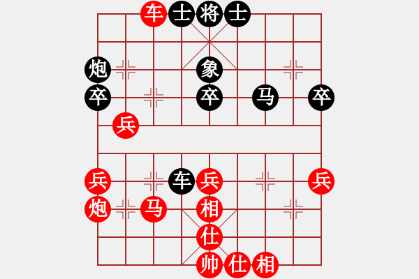 象棋棋譜圖片：長春狂刀(5星)-負-長白棋圣(3星) - 步數(shù)：50 