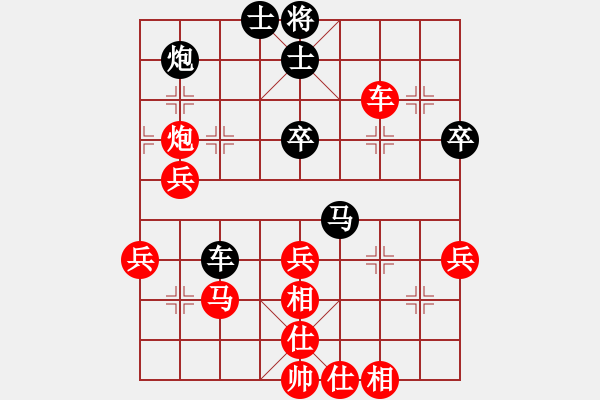 象棋棋譜圖片：長春狂刀(5星)-負-長白棋圣(3星) - 步數(shù)：60 