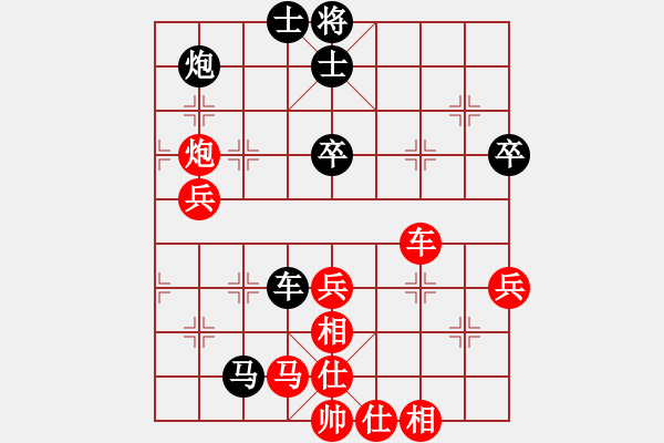 象棋棋譜圖片：長春狂刀(5星)-負-長白棋圣(3星) - 步數(shù)：70 