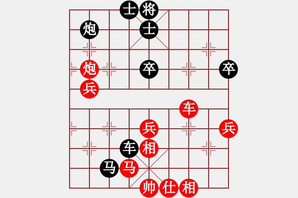 象棋棋譜圖片：長春狂刀(5星)-負-長白棋圣(3星) - 步數(shù)：80 