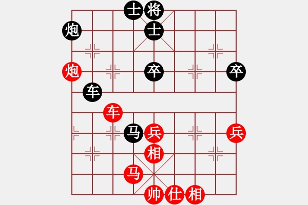 象棋棋譜圖片：長春狂刀(5星)-負-長白棋圣(3星) - 步數(shù)：90 