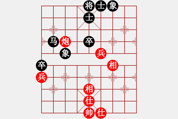 象棋棋譜圖片：天山居士(9段)-和-希臘國手(9段) - 步數(shù)：100 