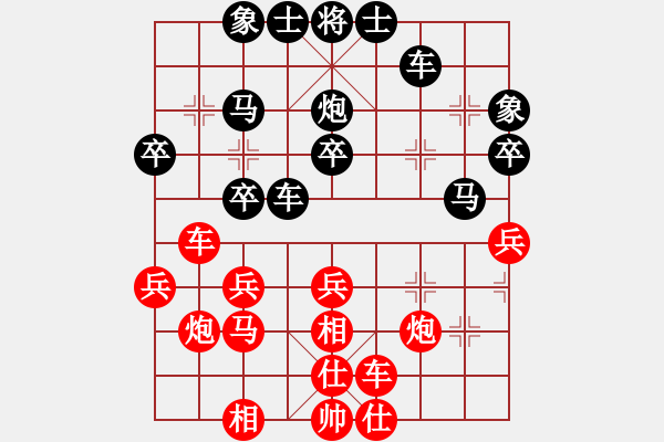 象棋棋譜圖片：天山居士(9段)-和-希臘國手(9段) - 步數(shù)：30 