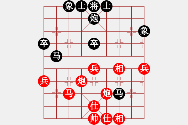 象棋棋譜圖片：天山居士(9段)-和-希臘國手(9段) - 步數(shù)：70 