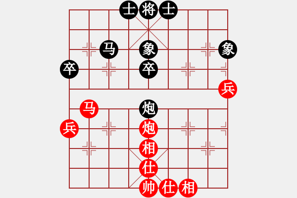 象棋棋譜圖片：天山居士(9段)-和-希臘國手(9段) - 步數(shù)：80 