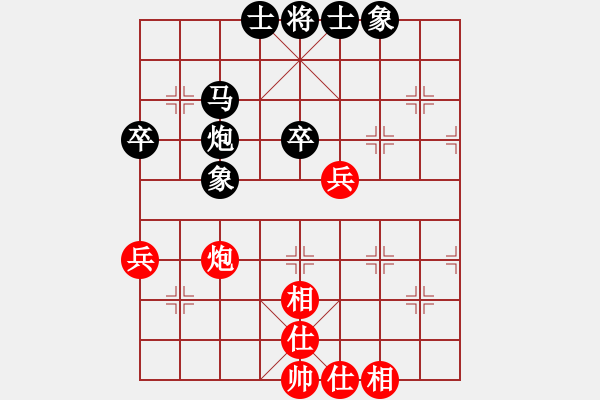 象棋棋譜圖片：天山居士(9段)-和-希臘國手(9段) - 步數(shù)：90 