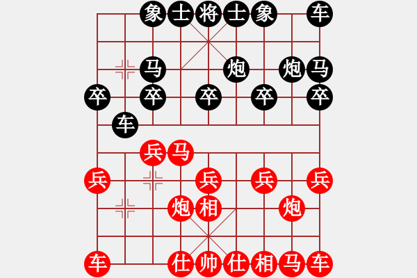 象棋棋譜圖片：兵工廠先勝學(xué)棋先生 - 步數(shù)：10 