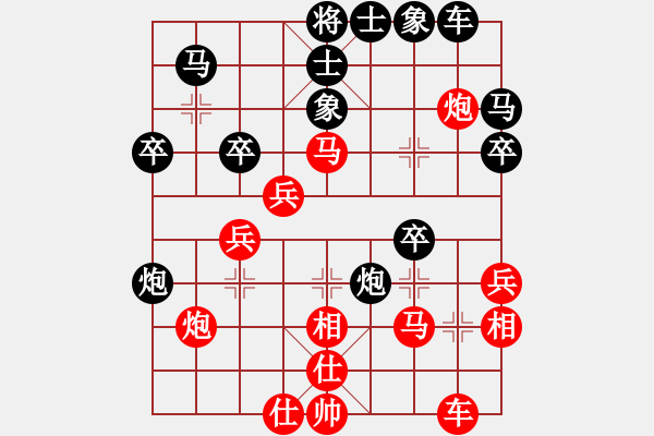 象棋棋譜圖片：兵工廠先勝學(xué)棋先生 - 步數(shù)：40 