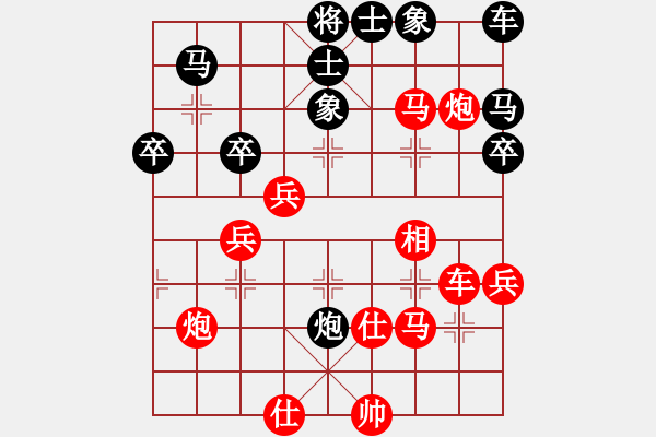 象棋棋譜圖片：兵工廠先勝學(xué)棋先生 - 步數(shù)：49 