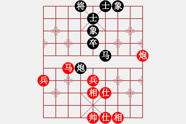 象棋棋譜圖片：路耿 先和 覃志興 - 步數(shù)：70 