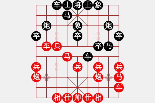 象棋棋譜圖片：成都龍翔通訊 鄭惟桐 勝 江西社體中心 黎德志 - 步數(shù)：20 