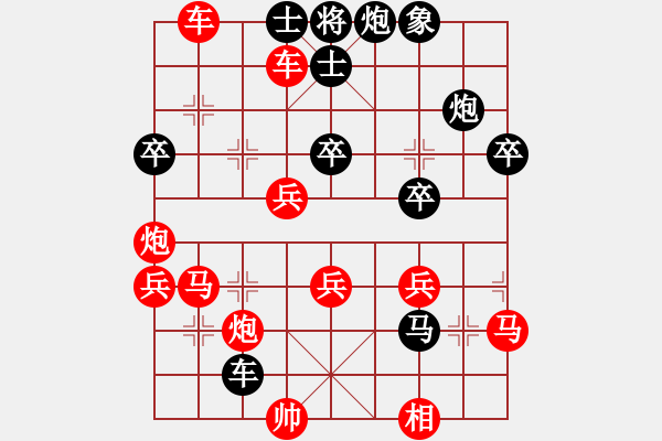 象棋棋譜圖片：成都龍翔通訊 鄭惟桐 勝 江西社體中心 黎德志 - 步數(shù)：48 