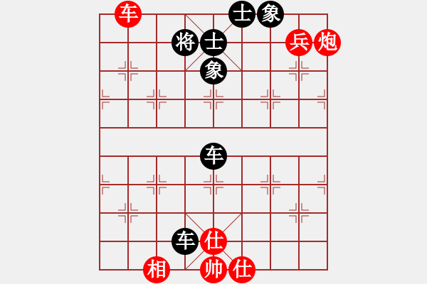 象棋棋譜圖片：wanxang(5r)-負-俺是誰(9級) - 步數(shù)：100 