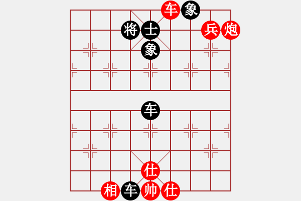 象棋棋譜圖片：wanxang(5r)-負-俺是誰(9級) - 步數(shù)：102 