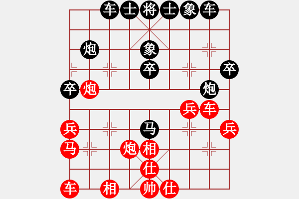 象棋棋譜圖片：wanxang(5r)-負-俺是誰(9級) - 步數(shù)：30 