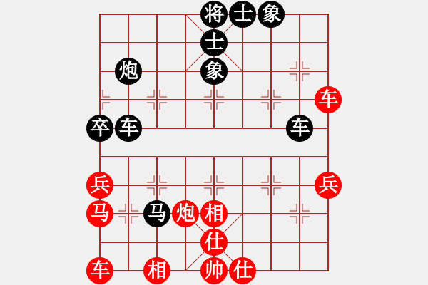 象棋棋譜圖片：wanxang(5r)-負-俺是誰(9級) - 步數(shù)：40 