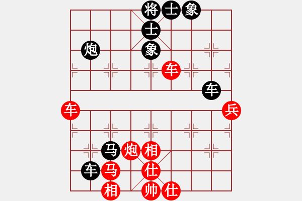 象棋棋譜圖片：wanxang(5r)-負-俺是誰(9級) - 步數(shù)：50 