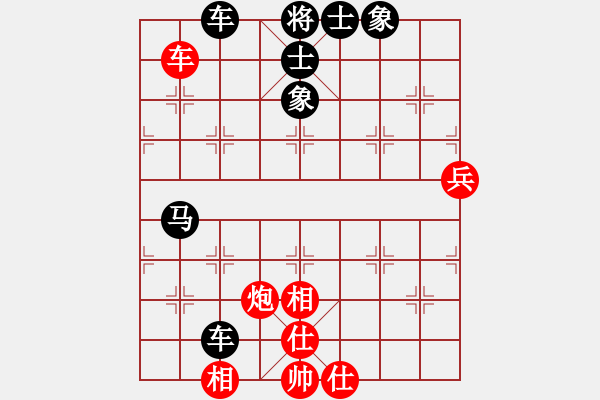 象棋棋譜圖片：wanxang(5r)-負-俺是誰(9級) - 步數(shù)：60 