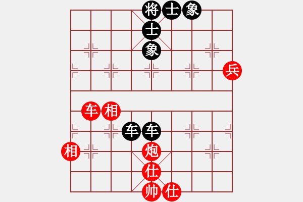 象棋棋譜圖片：wanxang(5r)-負-俺是誰(9級) - 步數(shù)：70 