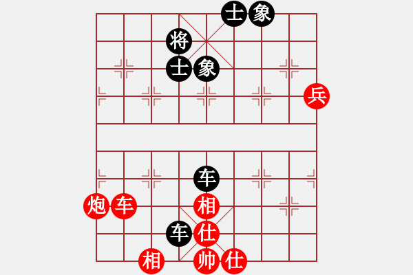 象棋棋譜圖片：wanxang(5r)-負-俺是誰(9級) - 步數(shù)：80 