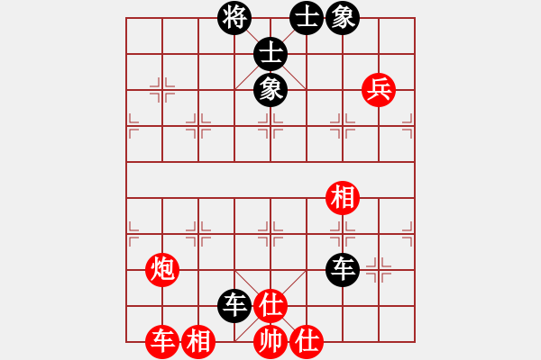 象棋棋譜圖片：wanxang(5r)-負-俺是誰(9級) - 步數(shù)：90 