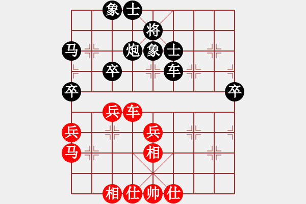 象棋棋谱图片：飞相局对过宫炮 - 步数：70 