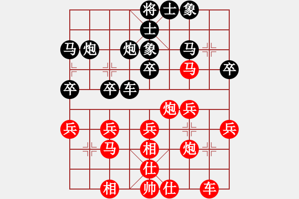 象棋棋谱图片：丁特(9-1)先胜小八路（9-1） - 步数：30 