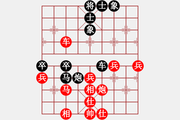 象棋棋譜圖片：丁特(9-1)先勝小八路（9-1） - 步數(shù)：50 