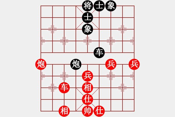 象棋棋谱图片：丁特(9-1)先胜小八路（9-1） - 步数：60 