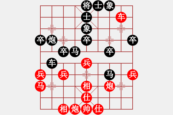 象棋棋譜圖片：cathery(5段)-負-倉空井也空(3段) - 步數(shù)：40 