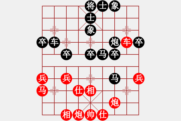 象棋棋譜圖片：cathery(5段)-負-倉空井也空(3段) - 步數(shù)：50 