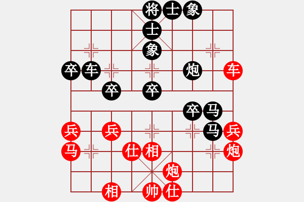 象棋棋譜圖片：cathery(5段)-負-倉空井也空(3段) - 步數(shù)：60 