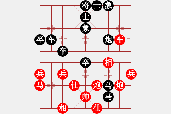 象棋棋譜圖片：cathery(5段)-負-倉空井也空(3段) - 步數(shù)：70 