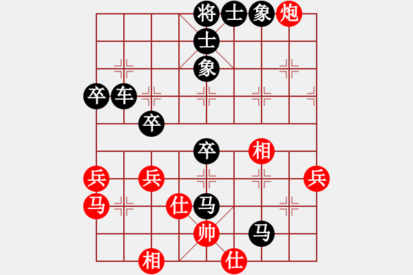 象棋棋譜圖片：cathery(5段)-負-倉空井也空(3段) - 步數(shù)：80 