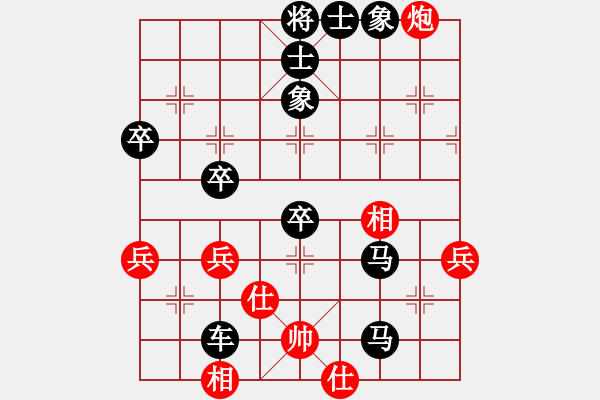 象棋棋譜圖片：cathery(5段)-負-倉空井也空(3段) - 步數(shù)：86 