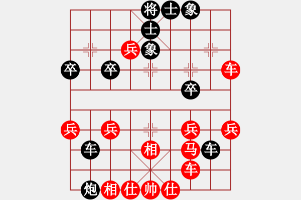 象棋棋譜圖片：九天屠龍(9舵)-負(fù)-英雄雙槍將(7舵) - 步數(shù)：40 