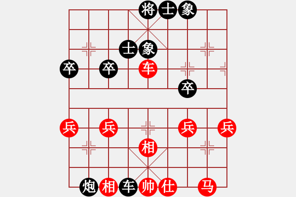 象棋棋譜圖片：九天屠龍(9舵)-負(fù)-英雄雙槍將(7舵) - 步數(shù)：50 