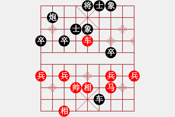 象棋棋譜圖片：九天屠龍(9舵)-負(fù)-英雄雙槍將(7舵) - 步數(shù)：58 