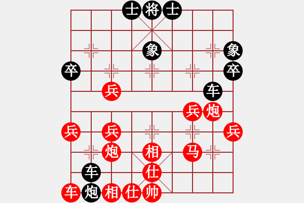 象棋棋譜圖片：廣法天尊(月將)-勝-電工機(jī)械(日帥) - 步數(shù)：30 