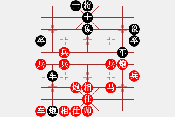 象棋棋譜圖片：廣法天尊(月將)-勝-電工機(jī)械(日帥) - 步數(shù)：40 