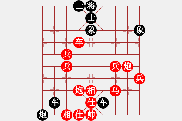 象棋棋譜圖片：廣法天尊(月將)-勝-電工機(jī)械(日帥) - 步數(shù)：60 