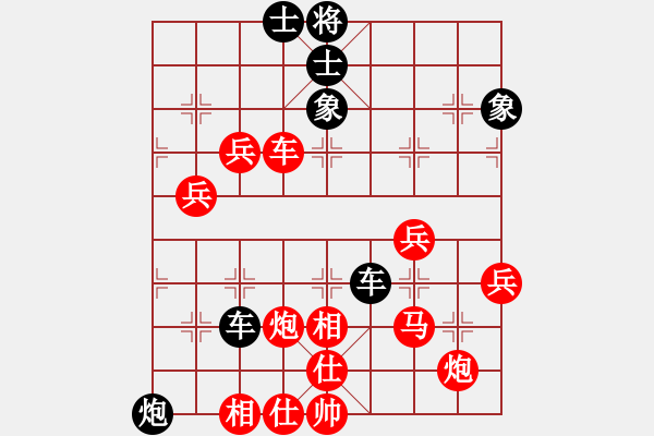 象棋棋譜圖片：廣法天尊(月將)-勝-電工機(jī)械(日帥) - 步數(shù)：70 